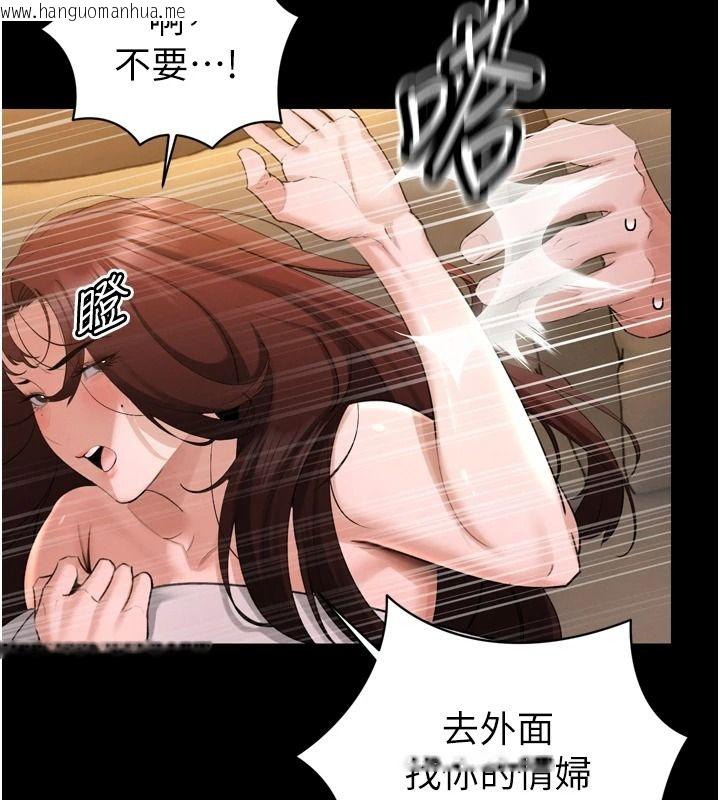 韩国漫画暴君会长的娇媳们韩漫_暴君会长的娇媳们-第54话-老婆淫荡的样子在线免费阅读-韩国漫画-第27张图片