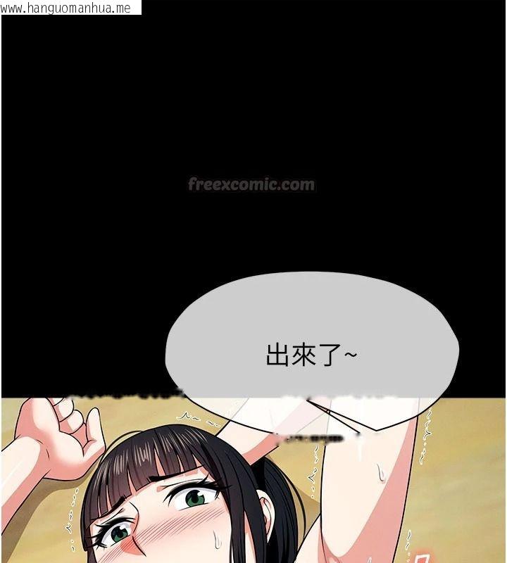 韩国漫画尸变家园:以身相许韩漫_尸变家园:以身相许-第58话-妳也很有感觉吧?在线免费阅读-韩国漫画-第120张图片