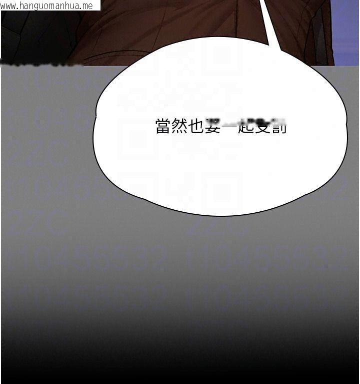 韩国漫画守护妳韩漫_守护妳-第45话-鲜肉男友的背叛在线免费阅读-韩国漫画-第153张图片