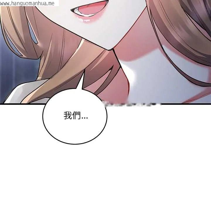韩国漫画满意度评鉴中韩漫_满意度评鉴中-第13话在线免费阅读-韩国漫画-第5张图片