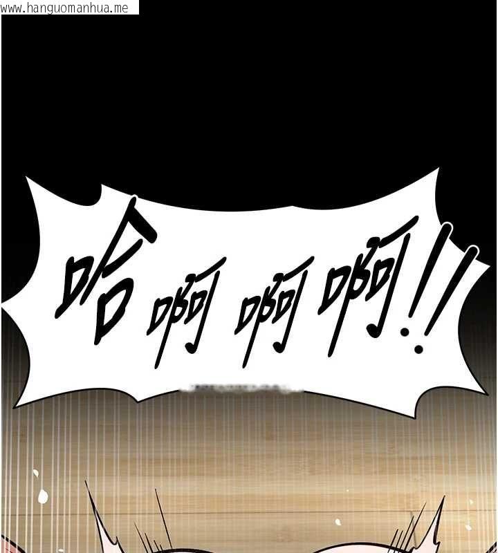 韩国漫画馆长是大野狼韩漫_馆长是大野狼-第31话-何宥娜兴奋度MAX在线免费阅读-韩国漫画-第143张图片