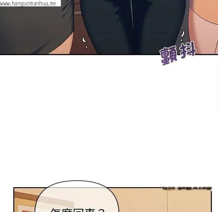 韩国漫画她们教会我的事/全员交往中韩漫_她们教会我的事/全员交往中-第47话在线免费阅读-韩国漫画-第17张图片