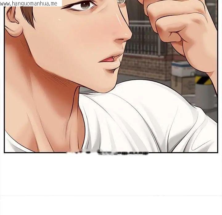 韩国漫画无限轮回的一天韩漫_无限轮回的一天-第21话在线免费阅读-韩国漫画-第35张图片
