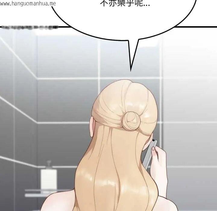 韩国漫画新都市人妻的秘密社团韩漫_新都市人妻的秘密社团-第18话在线免费阅读-韩国漫画-第58张图片