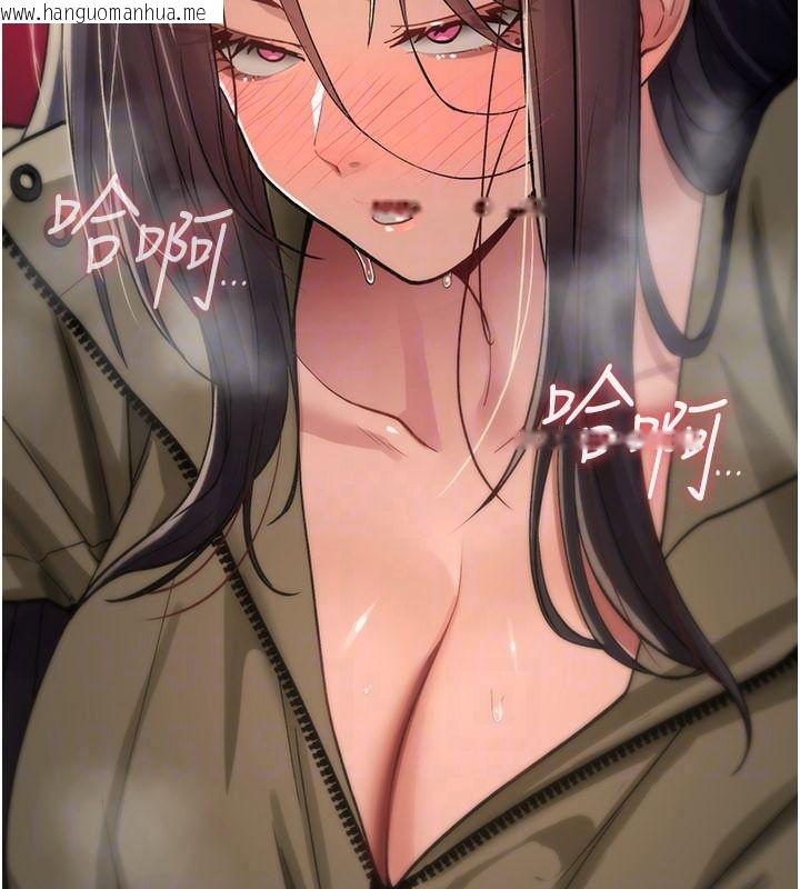 韩国漫画诅咒性转物语韩漫_诅咒性转物语-第42话-让工读生插入的女客人在线免费阅读-韩国漫画-第79张图片