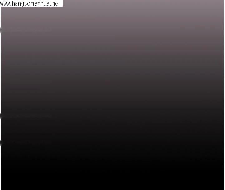 韩国漫画衣冠禽兽韩漫_衣冠禽兽-第9话-学妹的下体按摩在线免费阅读-韩国漫画-第126张图片