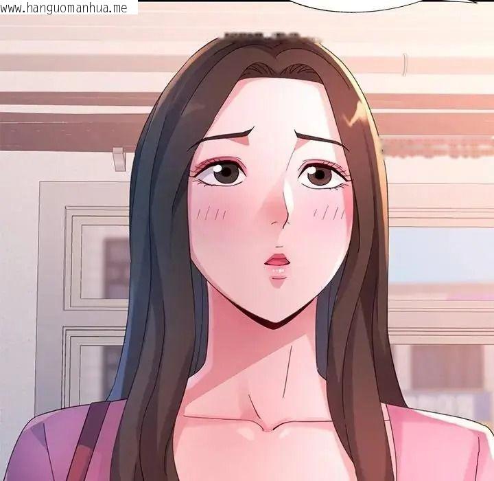 韩国漫画特别课程韩漫_特别课程-第28话在线免费阅读-韩国漫画-第124张图片