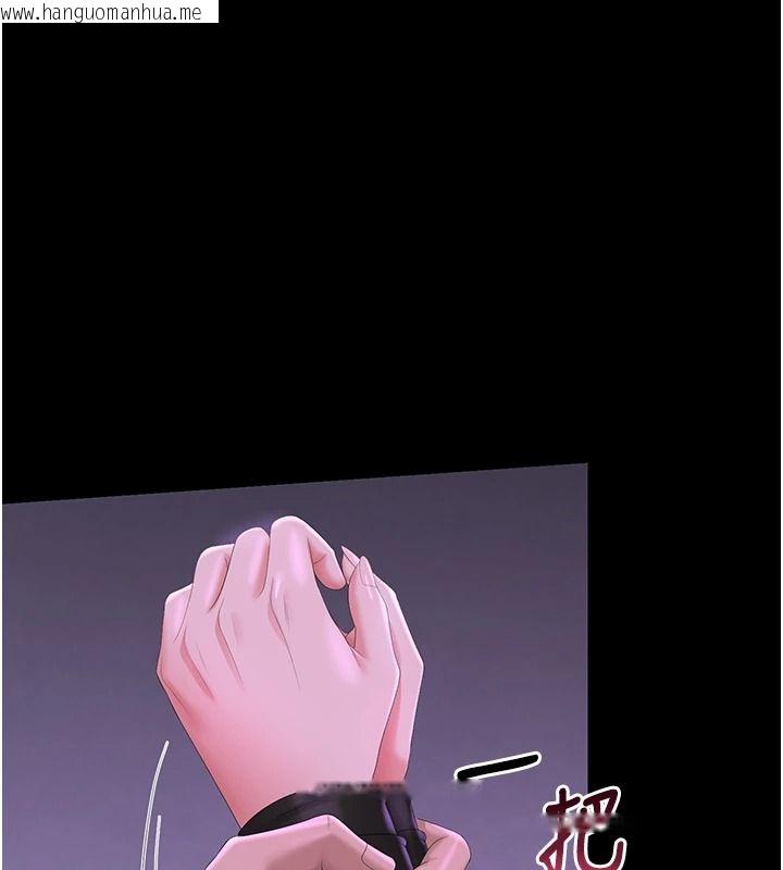 韩国漫画猎艳管理员韩漫_猎艳管理员-第55话-好想体验连续高潮的快感在线免费阅读-韩国漫画-第44张图片