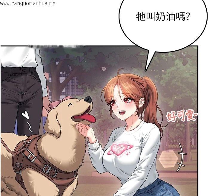 韩国漫画飞机杯女神连线中韩漫_飞机杯女神连线中-第77话-在公园长椅深喉咙在线免费阅读-韩国漫画-第34张图片
