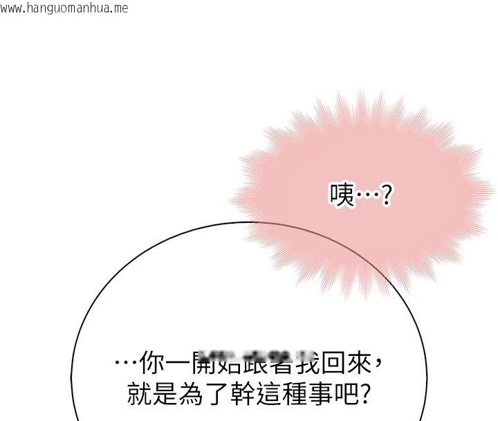 韩国漫画衣冠禽兽韩漫_衣冠禽兽-第10话-妳下面这么敏感啊?在线免费阅读-韩国漫画-第58张图片