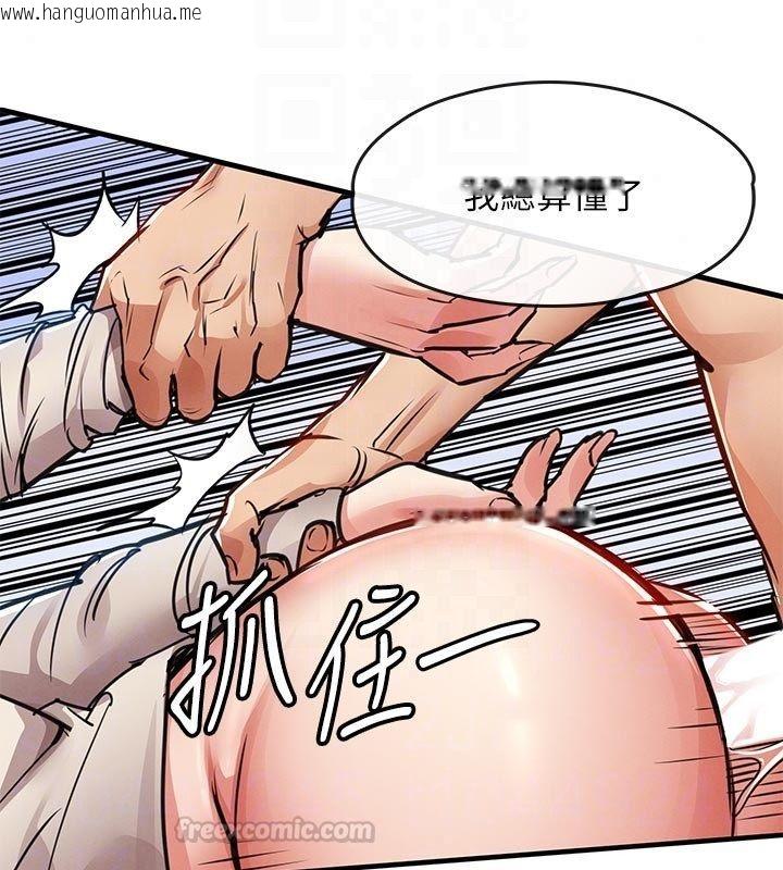 韩国漫画衣锦还乡韩漫_衣锦还乡-第58话-你这老头真是白活了啊在线免费阅读-韩国漫画-第90张图片