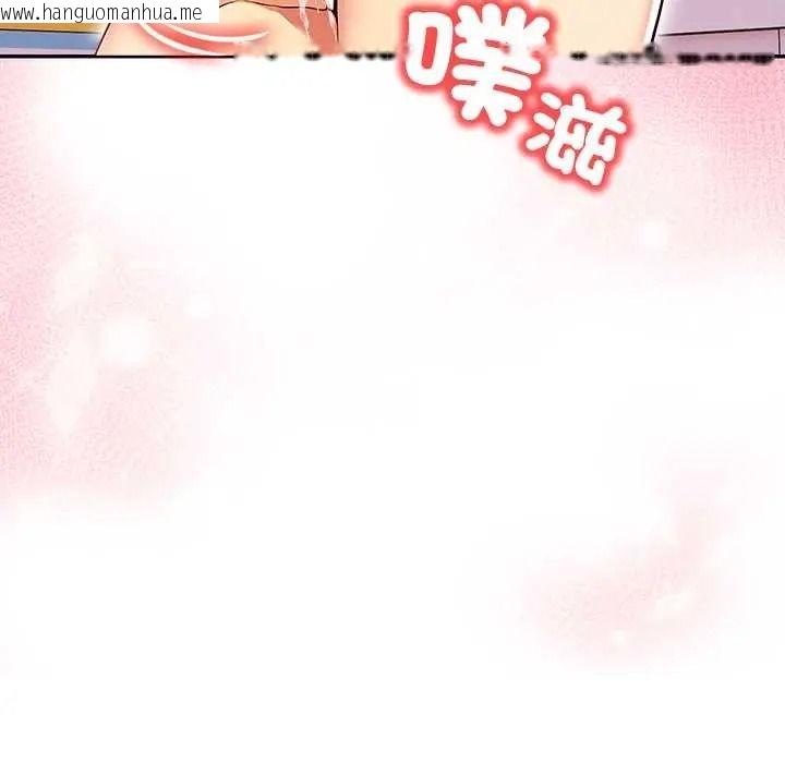 韩国漫画高薪兼职的代价韩漫_高薪兼职的代价-第6话在线免费阅读-韩国漫画-第107张图片