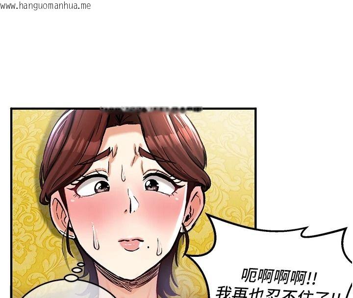 韩国漫画这一世我要开后宫韩漫_这一世我要开后宫-第23话-想跟你的肉棒结婚在线免费阅读-韩国漫画-第71张图片