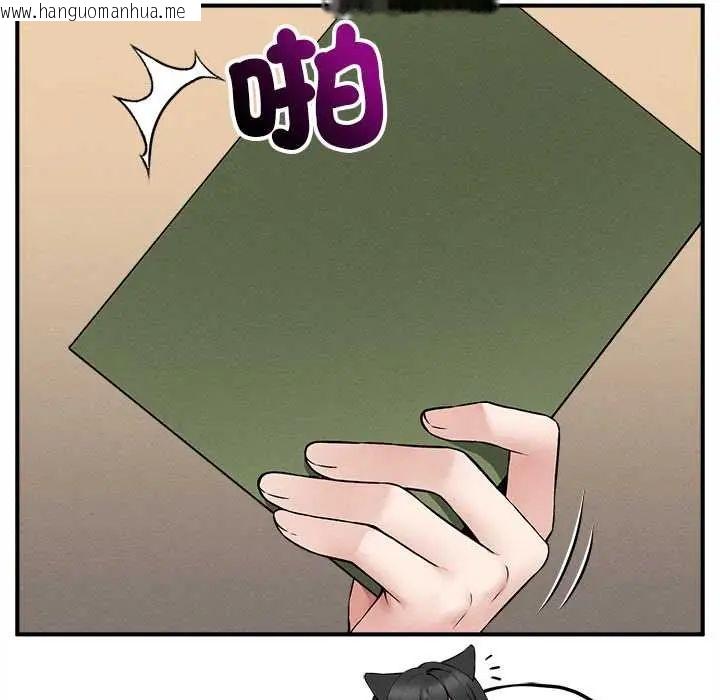 韩国漫画神秘的桌游韩漫_神秘的桌游-第14话在线免费阅读-韩国漫画-第93张图片