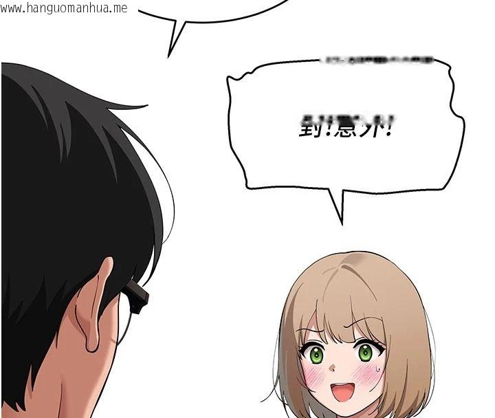 韩国漫画斯文坏猫猫韩漫_斯文坏猫猫-第15话-周旋三女之间在线免费阅读-韩国漫画-第98张图片