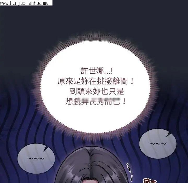 韩国漫画唬烂也没关系韩漫_唬烂也没关系-第5话在线免费阅读-韩国漫画-第32张图片
