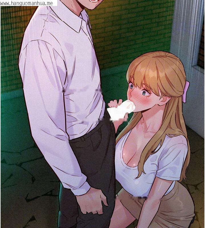韩国漫画她们的最爱.ZIP韩漫_她们的最爱.ZIP-第17话-暗巷里的呻吟声在线免费阅读-韩国漫画-第152张图片