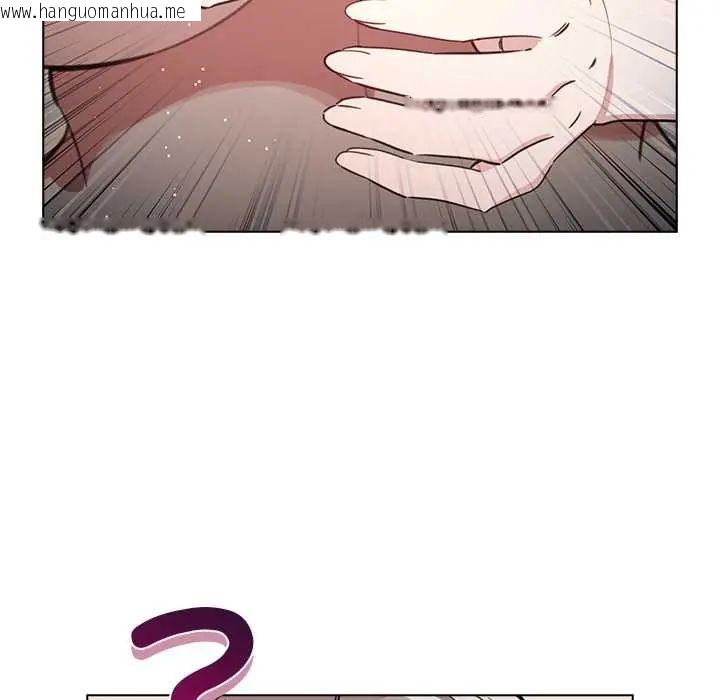 韩国漫画配角的生存任务韩漫_配角的生存任务-第76话在线免费阅读-韩国漫画-第118张图片