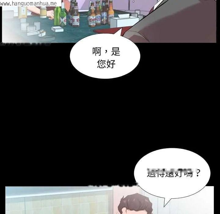 韩国漫画熟男第二春韩漫_熟男第二春-第22话在线免费阅读-韩国漫画-第27张图片