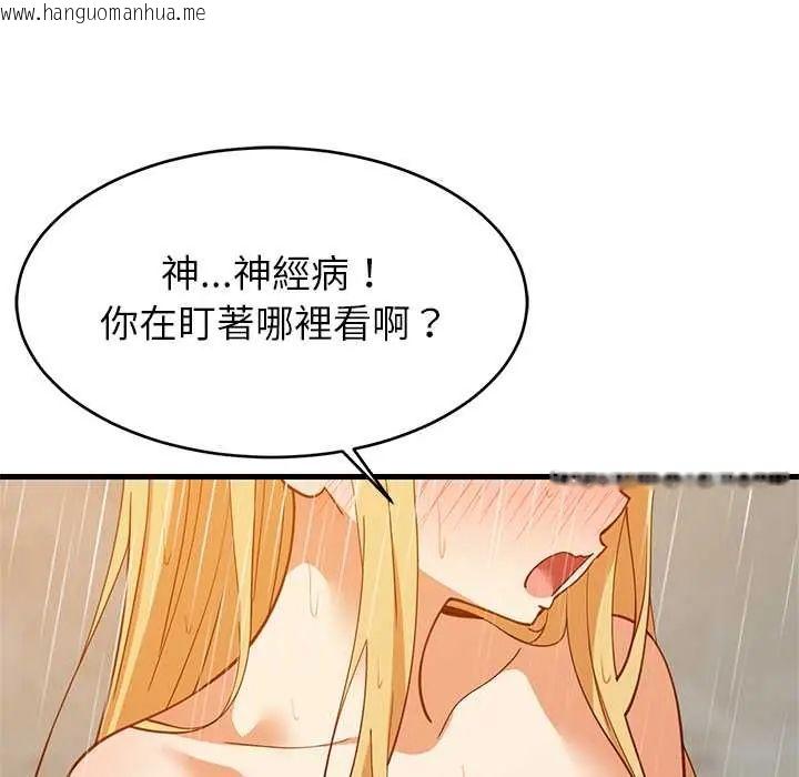 韩国漫画难缠姐妹偏要和我同居/家教住我家韩漫_难缠姐妹偏要和我同居/家教住我家-第107话在线免费阅读-韩国漫画-第52张图片