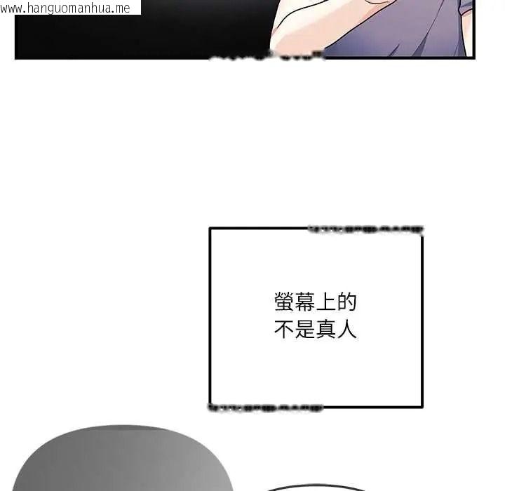 韩国漫画立志当VJ的娇妻韩漫_立志当VJ的娇妻-第1话在线免费阅读-韩国漫画-第102张图片