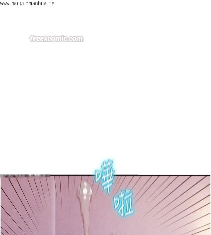 韩国漫画一发致富韩漫_一发致富-第1话-代打手枪的正妹在线免费阅读-韩国漫画-第195张图片
