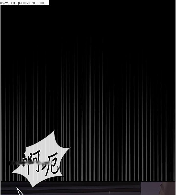 韩国漫画猎艳管理员韩漫_猎艳管理员-第55话-好想体验连续高潮的快感在线免费阅读-韩国漫画-第83张图片
