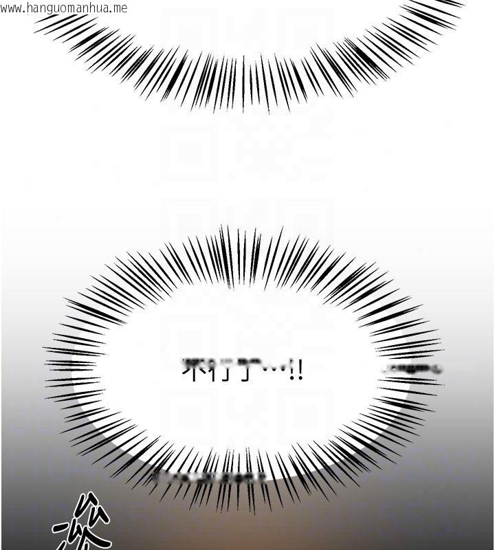 韩国漫画Beautiful-Days韩漫_Beautiful-Days-第90话-代理，下面夹紧一点在线免费阅读-韩国漫画-第109张图片