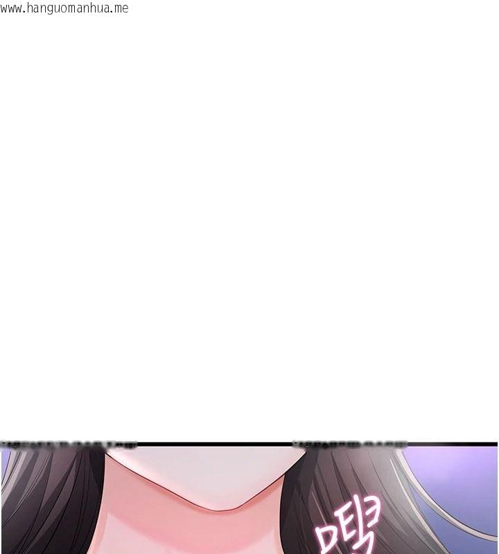 韩国漫画恋爱作弊百科韩漫_恋爱作弊百科-第10话-听话才喂妳吃精液在线免费阅读-韩国漫画-第89张图片