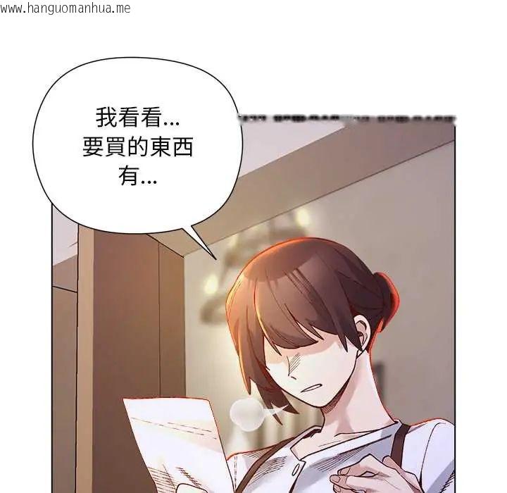 韩国漫画小姐由我来守护韩漫_小姐由我来守护-第33话在线免费阅读-韩国漫画-第22张图片