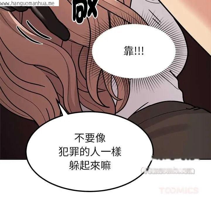 韩国漫画要成为男子汉韩漫_要成为男子汉-第25话在线免费阅读-韩国漫画-第75张图片