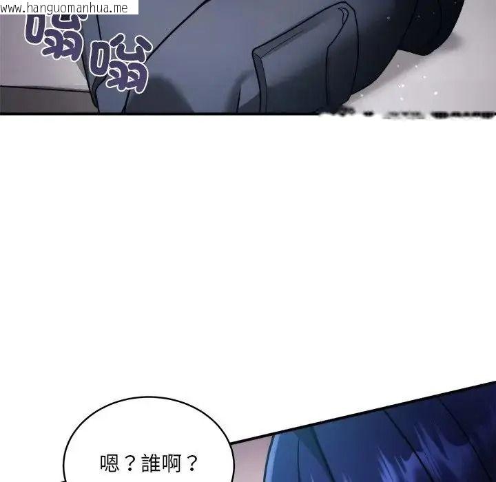 韩国漫画唬烂也没关系韩漫_唬烂也没关系-第1话在线免费阅读-韩国漫画-第20张图片
