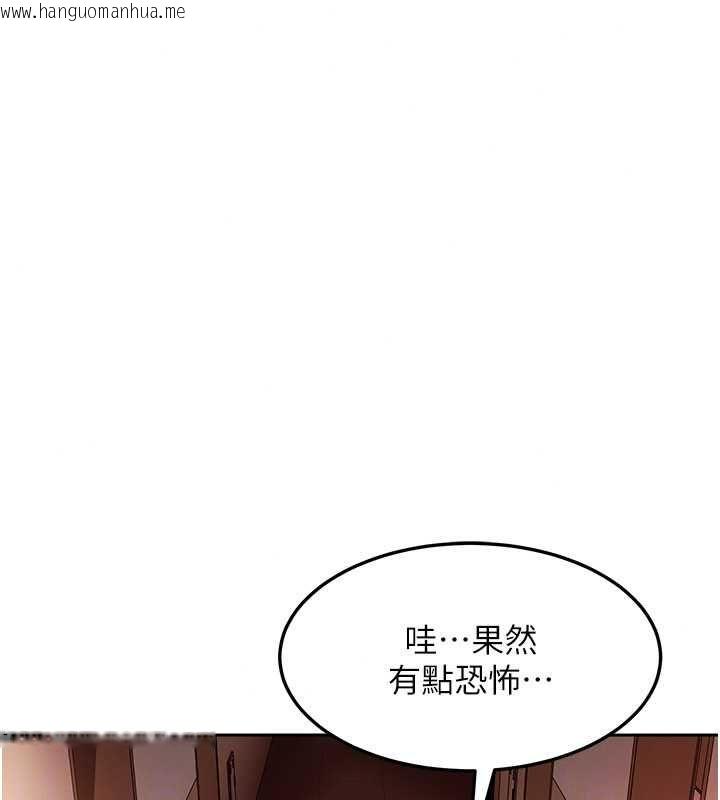 韩国漫画太妹硬闯成人界韩漫_太妹硬闯成人界-第44话-今晚来我的「工作室」在线免费阅读-韩国漫画-第64张图片
