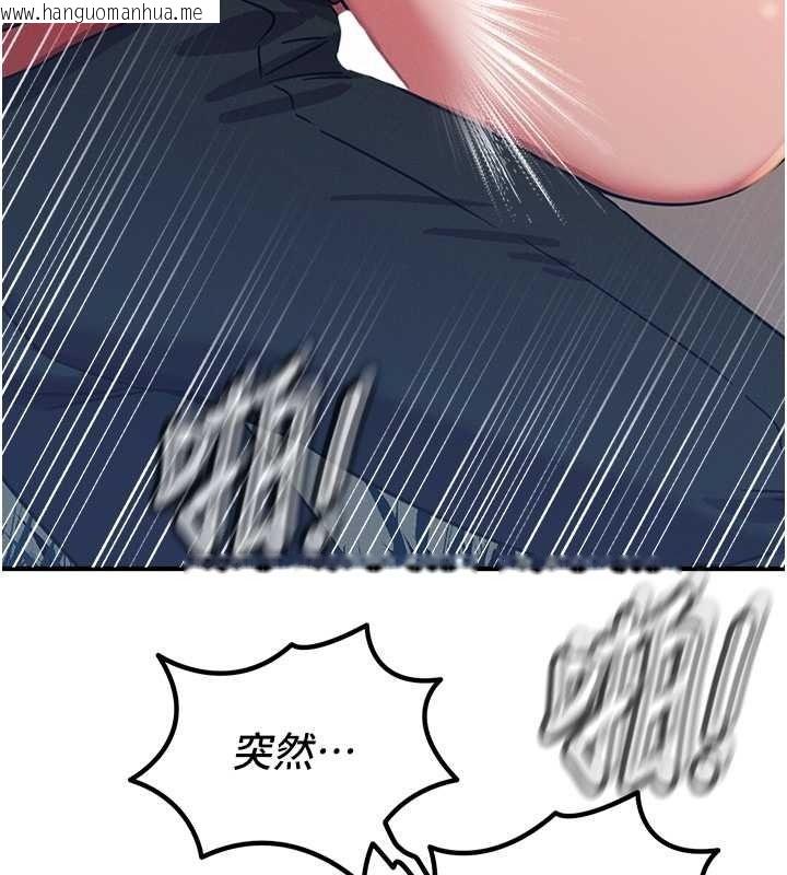 韩国漫画恶次人生韩漫_恶次人生-第69话-爽吃火车便当在线免费阅读-韩国漫画-第97张图片