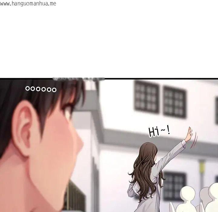 韩国漫画学姐的秘密特训韩漫_学姐的秘密特训-第1话在线免费阅读-韩国漫画-第83张图片