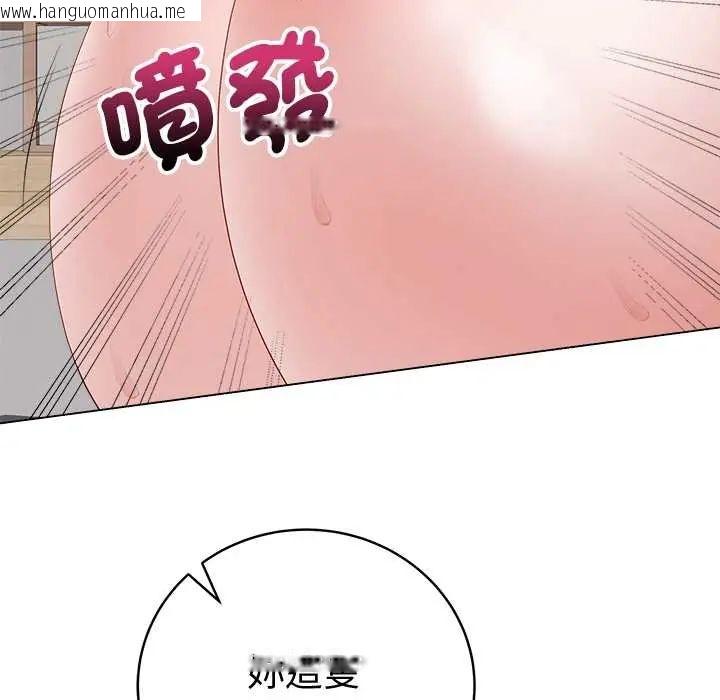 韩国漫画最后的冲刺/冲刺重考班韩漫_最后的冲刺/冲刺重考班-第74话在线免费阅读-韩国漫画-第121张图片