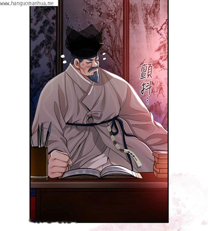 韩国漫画花容湿色:取花点韩漫_花容湿色:取花点-第116话-洪水爆发的夫人在线免费阅读-韩国漫画-第14张图片