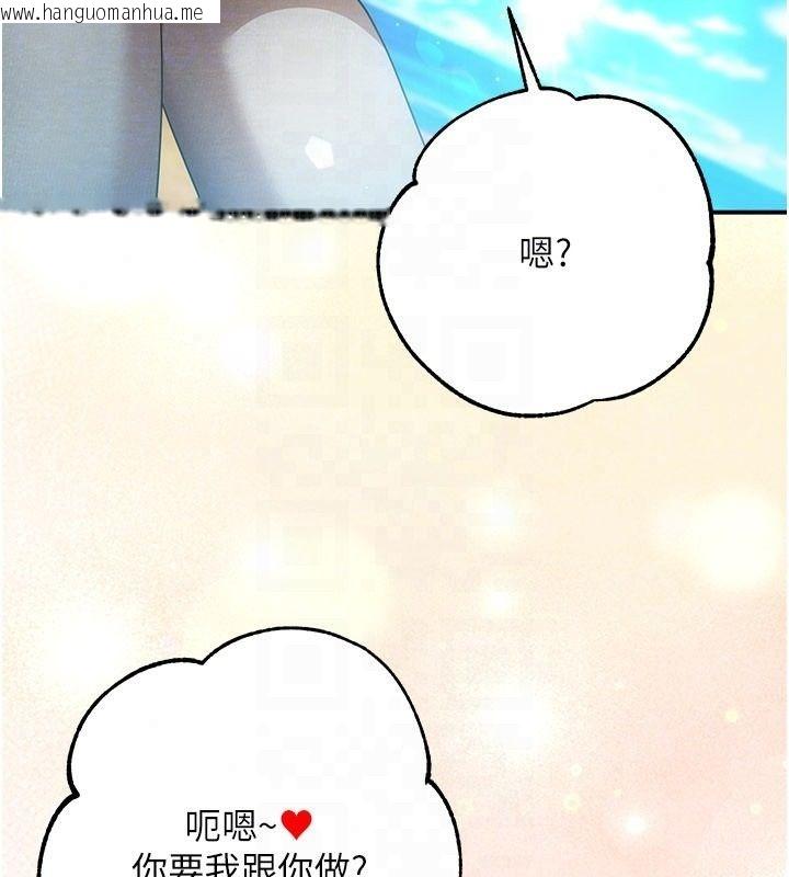 韩国漫画逆转食物链韩漫_逆转食物链-第6话-今天你想吃哪个洞?在线免费阅读-韩国漫画-第76张图片