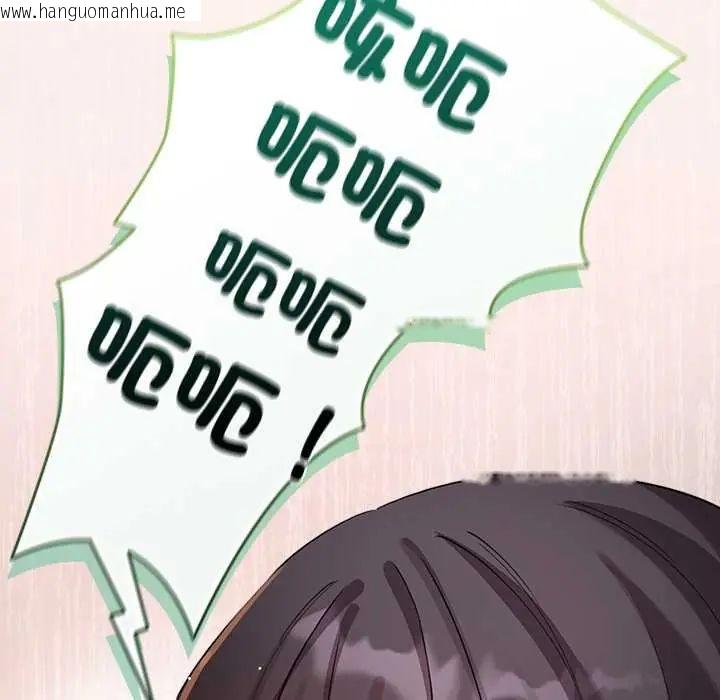 韩国漫画配角的生存任务韩漫_配角的生存任务-第77话在线免费阅读-韩国漫画-第169张图片
