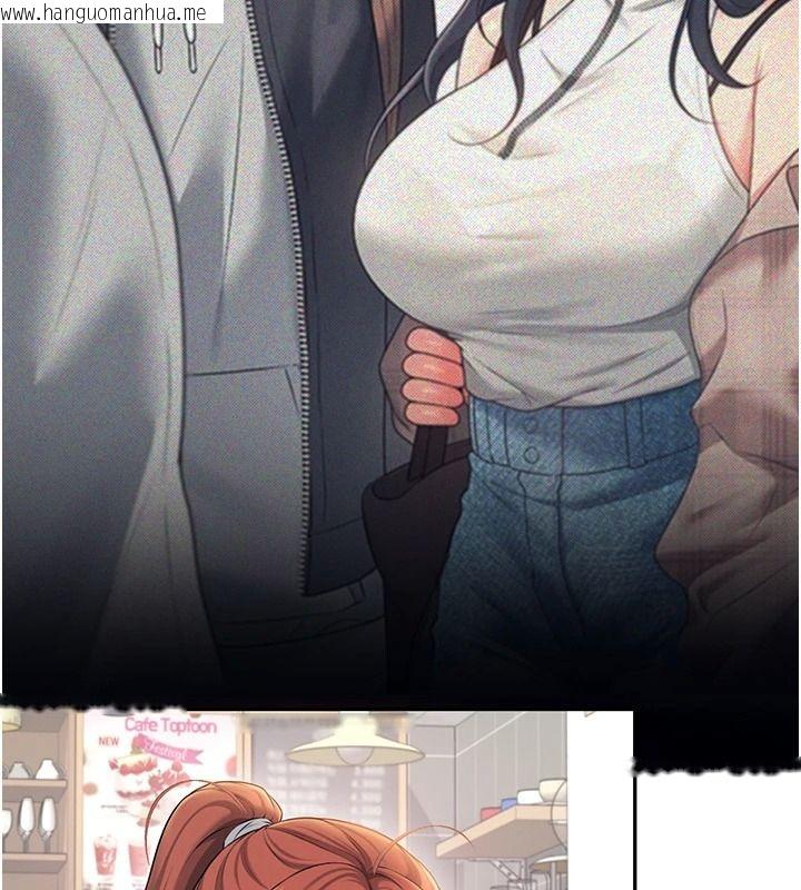 韩国漫画飞机杯女神连线中韩漫_飞机杯女神连线中-第76话-解开贞妮的心结在线免费阅读-韩国漫画-第124张图片