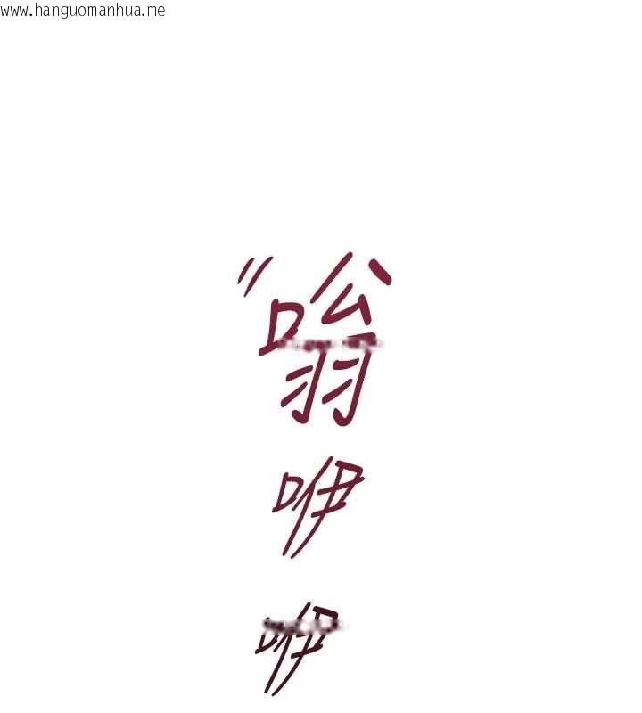 韩国漫画鲁蛇社畜的金手指韩漫_鲁蛇社畜的金手指-第82话-靠常识运转的世界在线免费阅读-韩国漫画-第151张图片