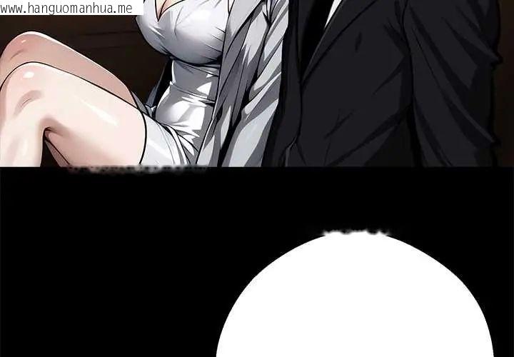 韩国漫画黑道X上班族/我身体里的那个家伙韩漫_黑道X上班族/我身体里的那个家伙-第72话在线免费阅读-韩国漫画-第2张图片