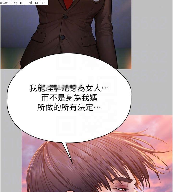 韩国漫画守护妳韩漫_守护妳-第46话-我再也不是检察官了…在线免费阅读-韩国漫画-第52张图片