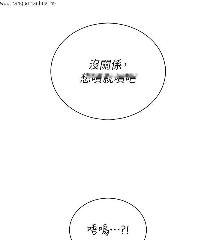 韩国漫画衣冠禽兽韩漫_衣冠禽兽-第10话-妳下面这么敏感啊?在线免费阅读-韩国漫画-第214张图片