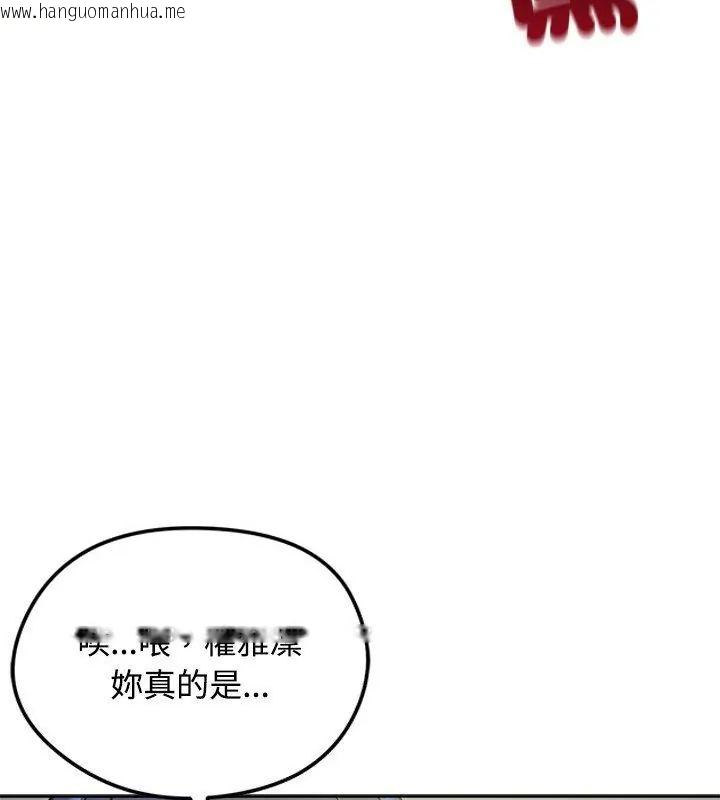 韩国漫画老婆卷款潜逃后韩漫_老婆卷款潜逃后-第70话在线免费阅读-韩国漫画-第151张图片