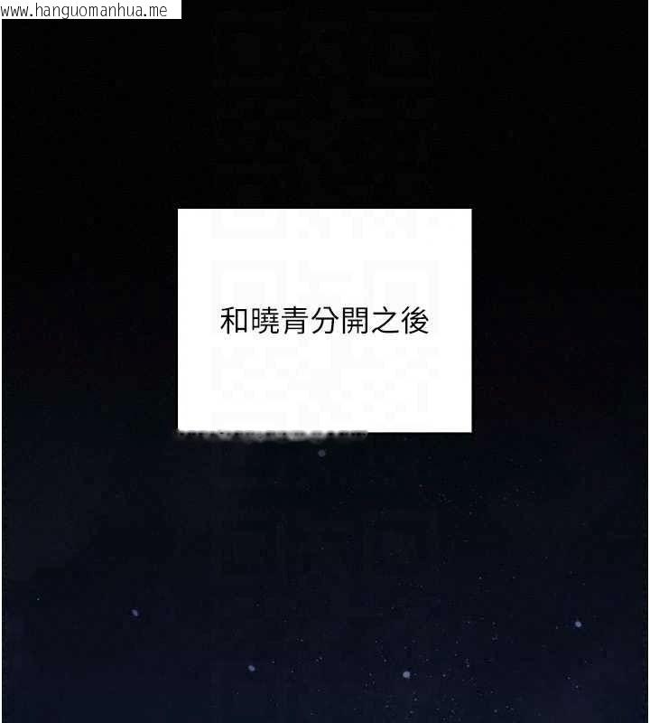 韩国漫画我的in援团韩漫_我的in援团-第13话-背上有刺青的女人在线免费阅读-韩国漫画-第100张图片