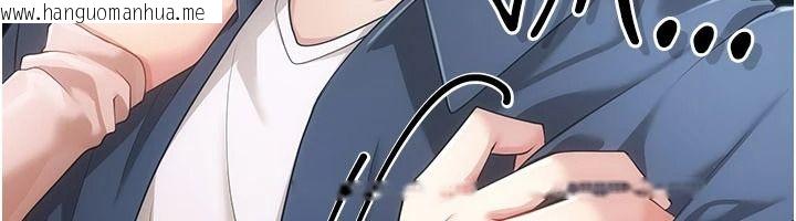 韩国漫画伪纯爱变态韩漫_伪纯爱变态-第14话-电车里的两情相悦在线免费阅读-韩国漫画-第21张图片