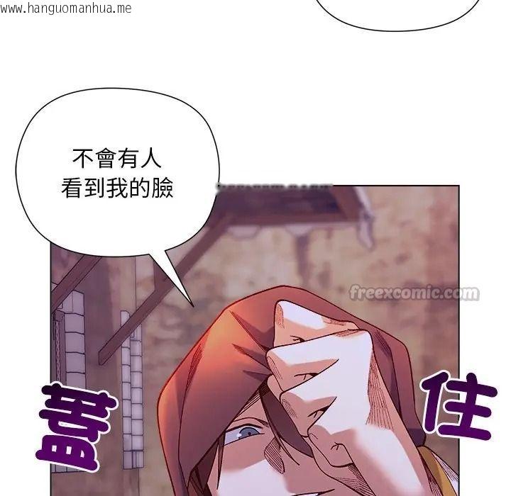 韩国漫画小姐由我来守护韩漫_小姐由我来守护-第34话在线免费阅读-韩国漫画-第60张图片