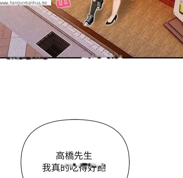 韩国漫画和正妹们的语言交换韩漫_和正妹们的语言交换-第6话在线免费阅读-韩国漫画-第76张图片