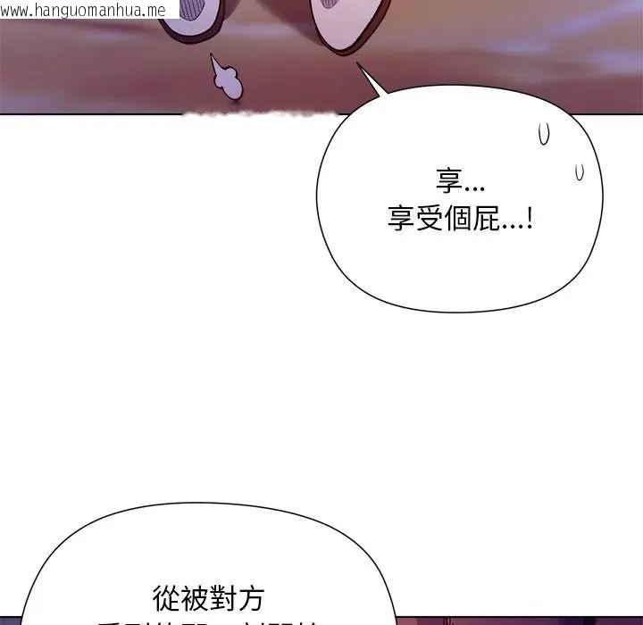 韩国漫画小姐由我来守护韩漫_小姐由我来守护-第34话在线免费阅读-韩国漫画-第116张图片